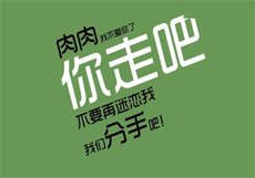 冯提莫《男人装》
