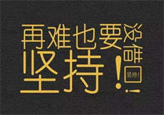 冯提莫宾馆强制开车
