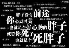 冯提莫跳舞衣服掉了
